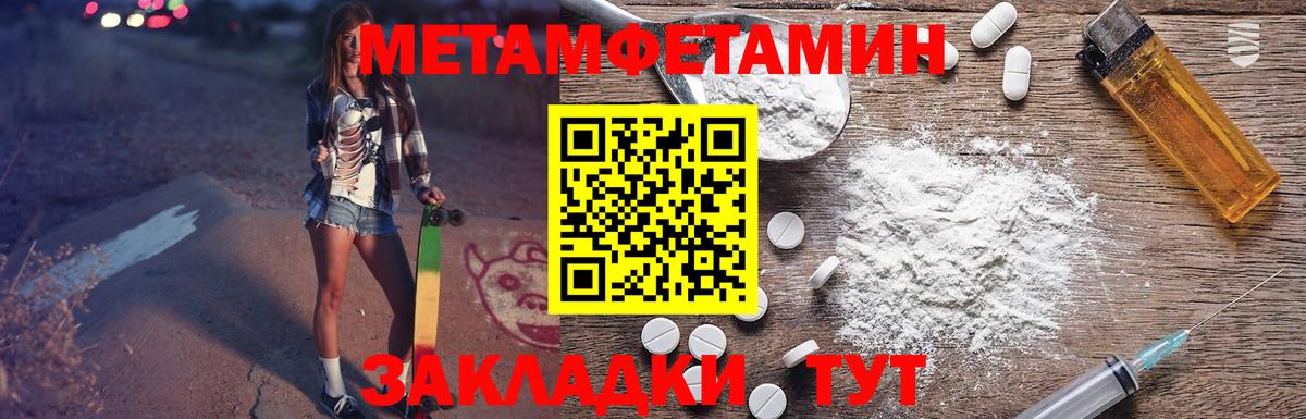 Amphetamine VHQ  Amphetamine  Малоярославец  Амфетамин  Вход с VPN 