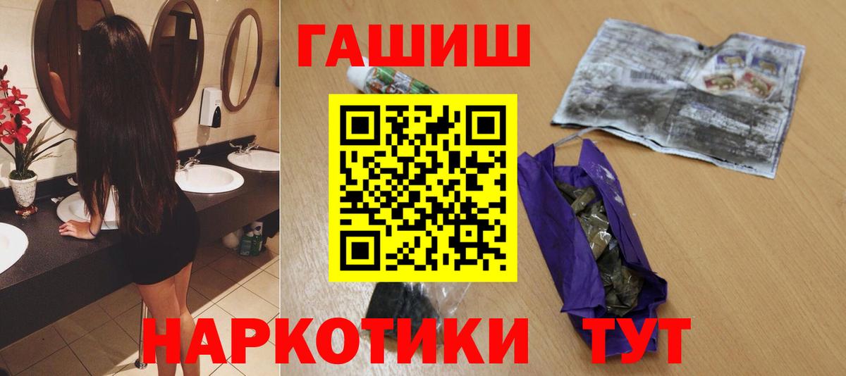 Малоярославец  цены наркотик  ГАШИШ гарик  Вход с VPN  ГАШИШ хэш  ГАШИШ 