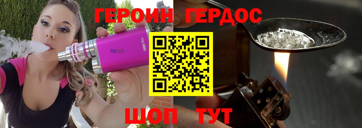 Малоярославец  Героин VHQ  Героин  Вход с VPN 