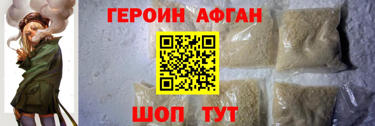 ГЕРОИН гречка Малоярославец