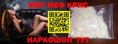 амф Усть-Джегута