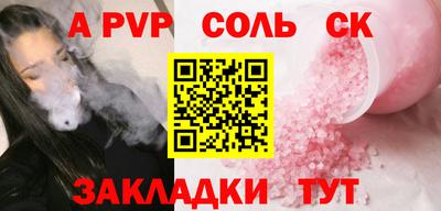 герыч Усть-Илимск