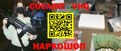 каннабис Уссурийск