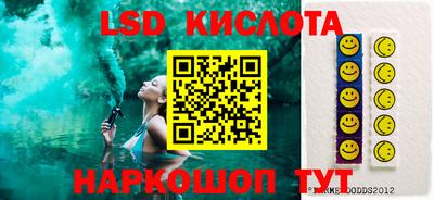 каннабис Уссурийск