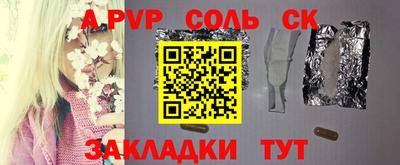 каннабис Уссурийск
