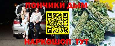 каннабис Уссурийск