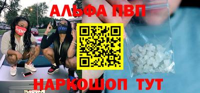 каннабис Уссурийск