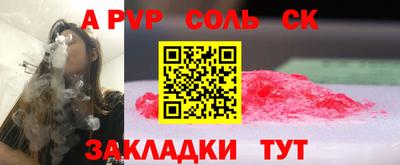 каннабис Уссурийск