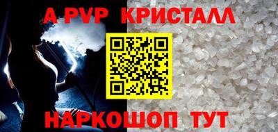 герыч Усть-Илимск