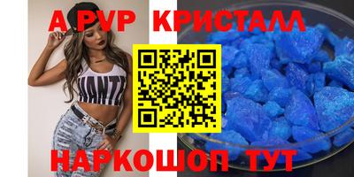 каннабис Уссурийск