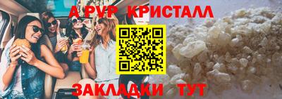 амф Усть-Джегута