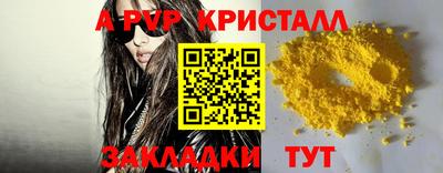 амф Усть-Джегута