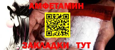 каннабис Уссурийск