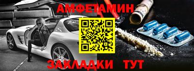 герыч Усть-Илимск