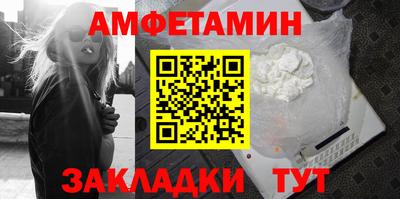 амф Усть-Джегута