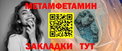 амф Усть-Джегута