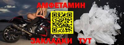 амф Усть-Джегута