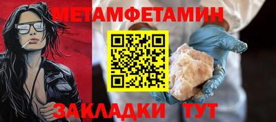 каннабис Уссурийск