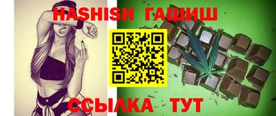 каннабис Уссурийск