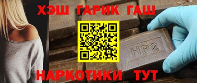 герыч Усть-Илимск