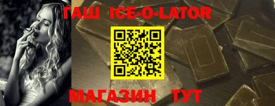 каннабис Уссурийск