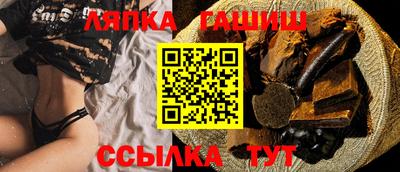 герыч Усть-Илимск
