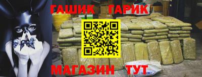 амф Усть-Джегута