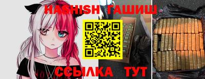 герыч Усть-Илимск