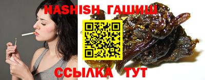 герыч Усть-Илимск