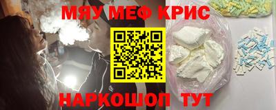 каннабис Уссурийск