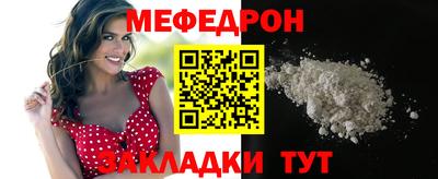 герыч Усть-Илимск