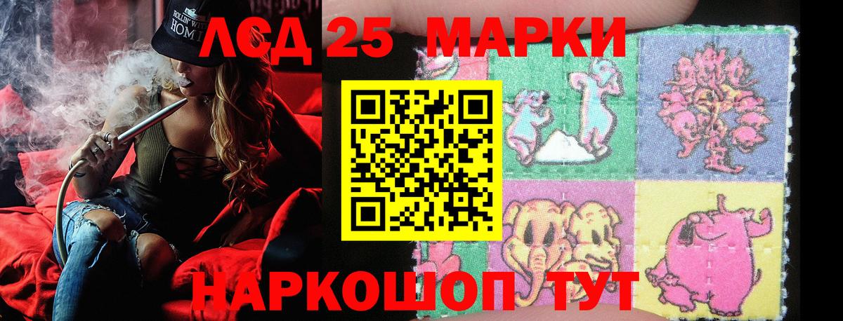 Малоярославец  Марки NBOMe 1,8мг  Вход с VPN  Марки NBOMe 1,8мг 