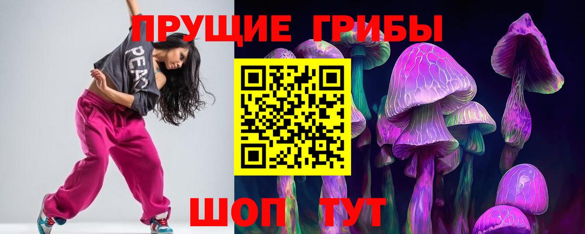 Малоярославец  Псилоцибиновые грибы мицелий  Псилоцибиновые грибы Magic Shrooms  Вход с VPN 