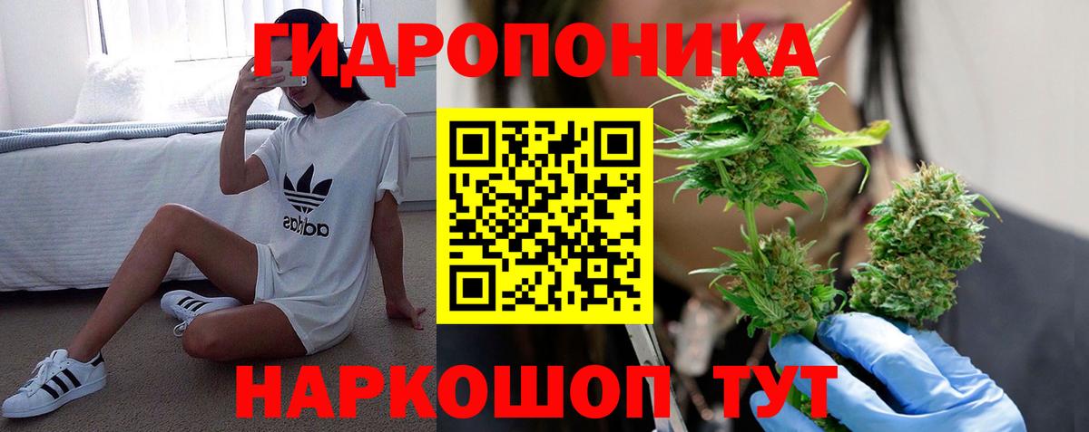 Канабис LSD WEED  Вход с VPN  Шишки марихуана Amnesia  Малоярославец 